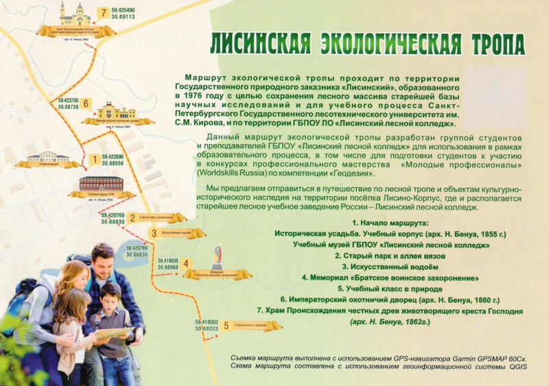 «Как я провёл этим летом» ©️ или неспешные прогулки по окрестностям Петербурга в ковидную годину