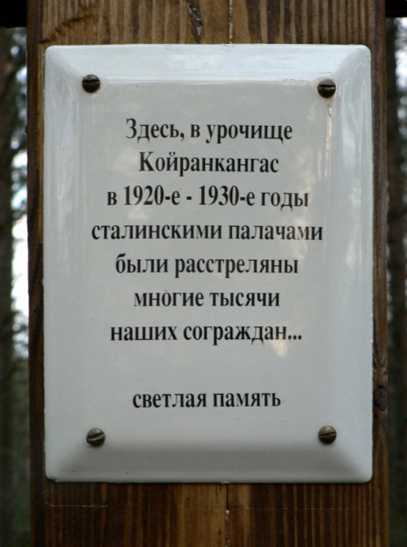 «Как я провёл этим летом» ©️ или неспешные прогулки по окрестностям Петербурга в ковидную годину