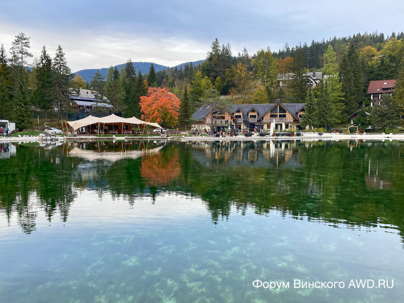 Словения Jezero Jasna