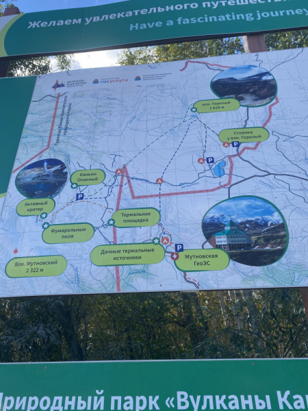 Осенняя Камчатка и заснеженный Горелый, 20-26.09.21