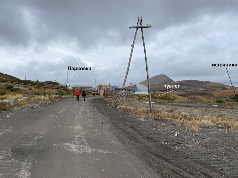 Осенняя Камчатка и заснеженный Горелый, 20-26.09.21