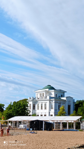 Евпатория через жизнь.