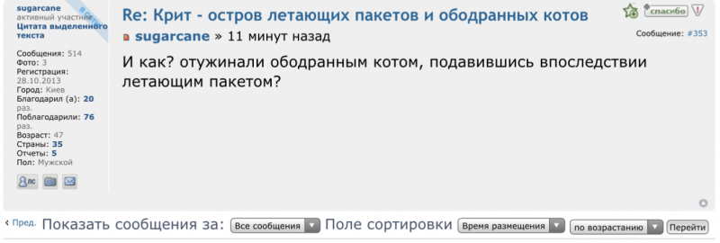 Крит - остров летающих пакетов и ободранных котов