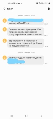 Стоимость такси на Шри Ланке