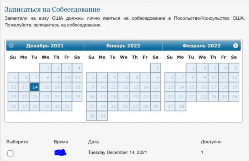 Виза в США для граждан России в Польше: подача в Варшаве (B1/B2)