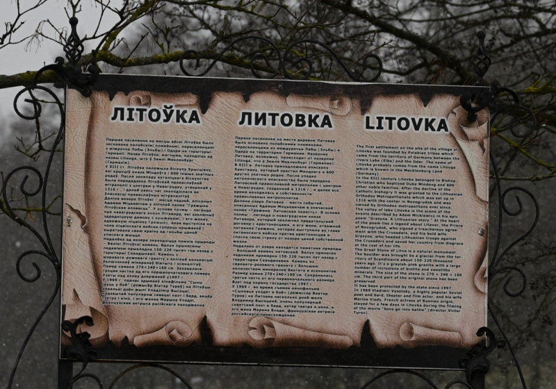 Минск Гродно и обратно. Декабрь 2021. Минск Гродно и обратно. Декабрь 2021.