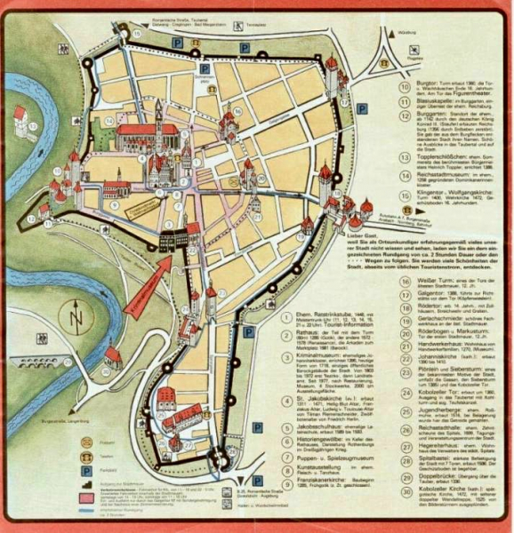 Осенний марафон 2021 г.