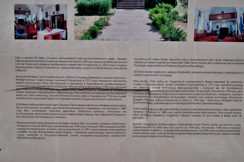 Минск Гродно и обратно. Декабрь 2021. Минск Гродно и обратно. Декабрь 2021.