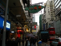 Гонконг 2011-2012