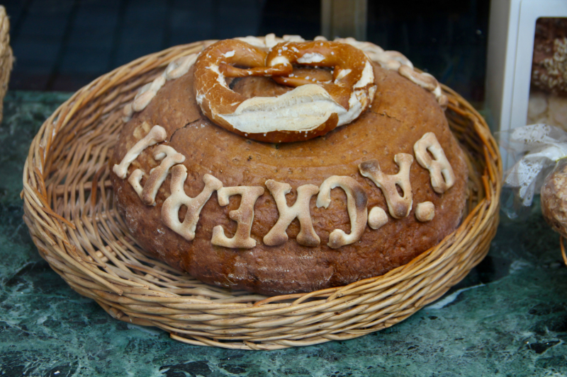 Осенний марафон 2021 г.