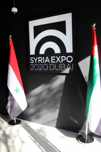 Выставка «Экспо-2020» в Дубае в 2021 году