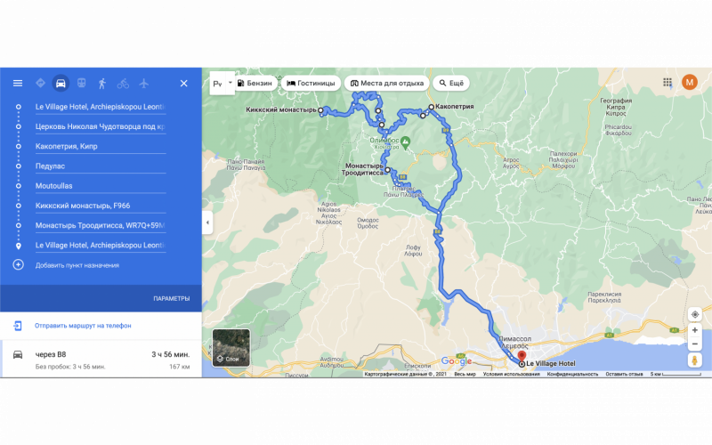 Автомобильно - пеший Кипр в декабре 2021 Автомобильно - пеший Кипр в декабре 2021