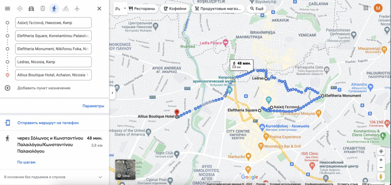 Автомобильно - пеший Кипр в декабре 2021 Автомобильно - пеший Кипр в декабре 2021