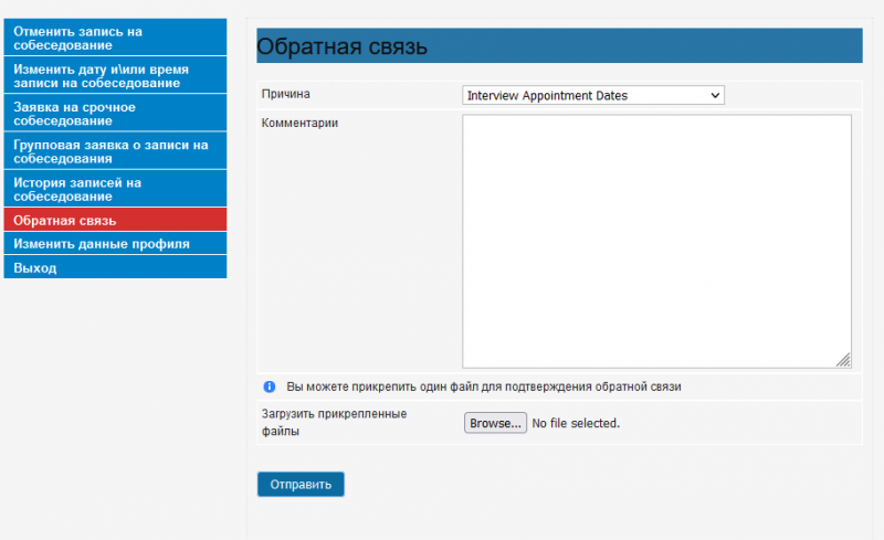 Виза в США для граждан России в Польше: подача в Варшаве (B1/B2)