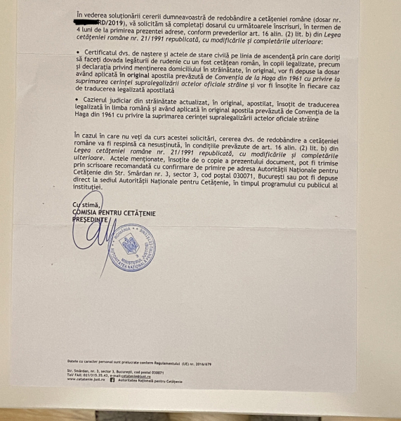 Как получить румынский паспорт