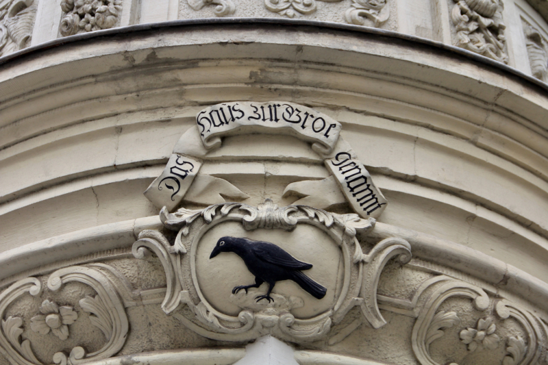 Осенний марафон 2021 г.