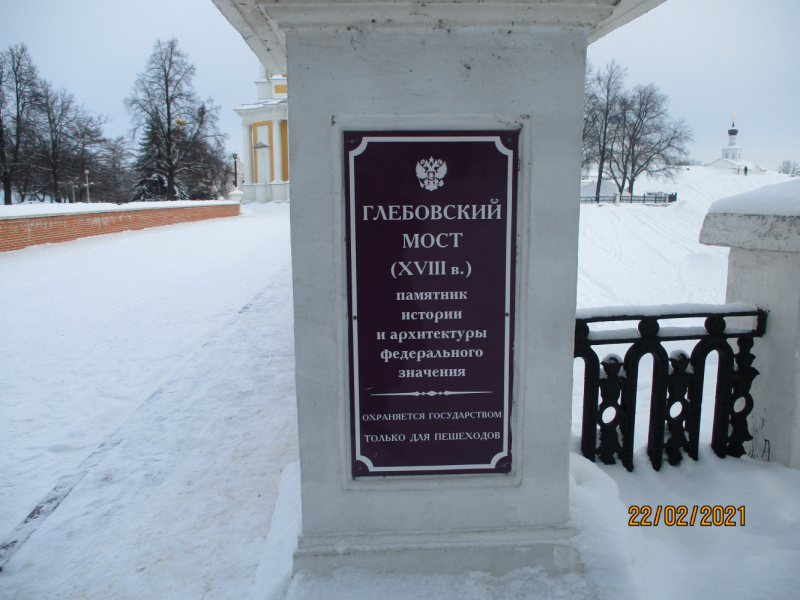 Рязанское ассорти: февраль-март-май 2021.