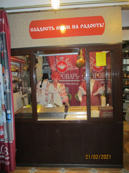 Рязанское ассорти: февраль-март-май 2021.