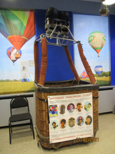 Рязанское ассорти: февраль-март-май 2021.