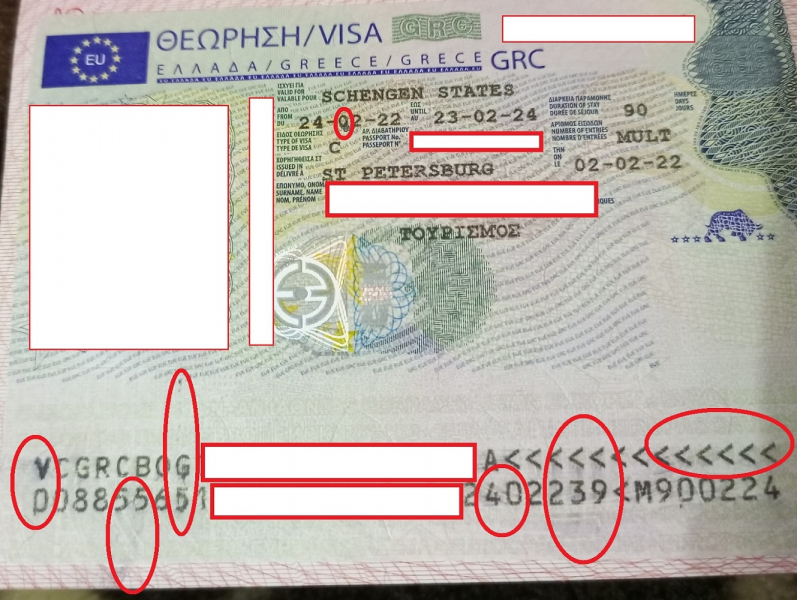 Поврежден загранпаспорт - могут быть проблемы на границе