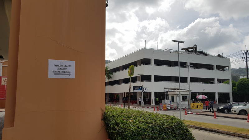 ПЦР тесты для туристов с Thailand Pass в Sandbox после 1 ноября 2021