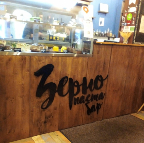 Рязанское ассорти: февраль-март-май 2021.