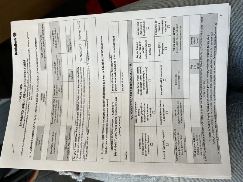 Турция открытие счета в турецком банке и получение банковских карт