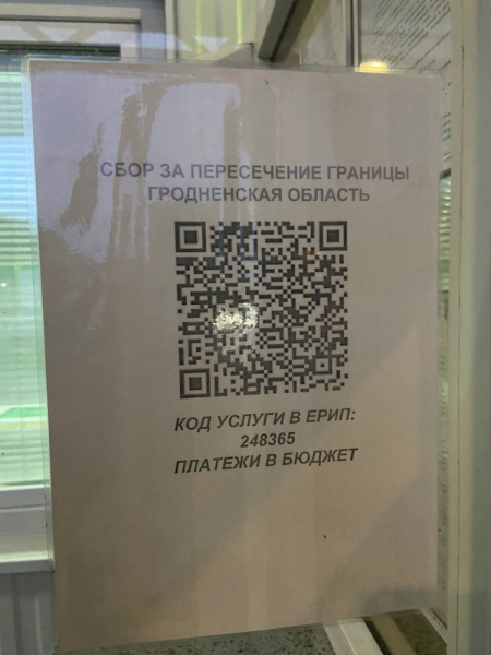 Правила въезда и транзита через Литву для тех кому въезд разрешен