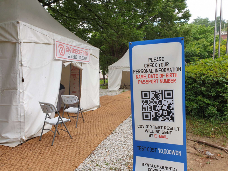 Как получить визу для поездки в Южную Корею: актуальная информация