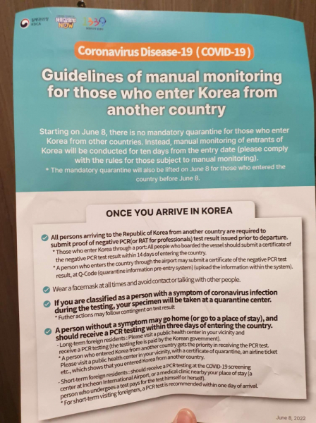 Как получить визу для поездки в Южную Корею: актуальная информация