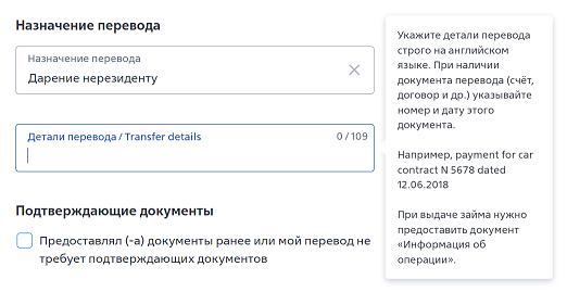 Перевод денег из России на свой счет в Казахстане, пополнение карты