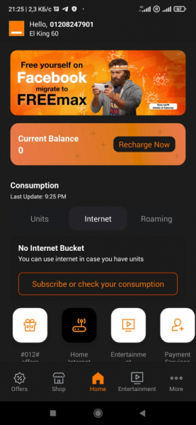 Мобильный интернет в Египте: операторы, где купить сим-карту