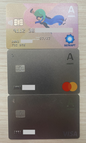 Открытие счета и получение Visa/Mastercard в Беларуси