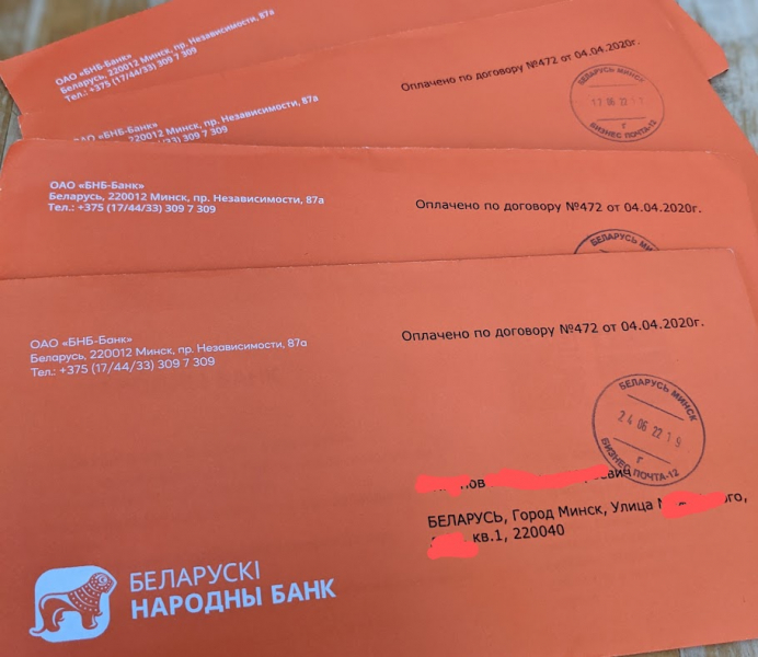 Открытие счета и получение Visa/Mastercard в Беларуси