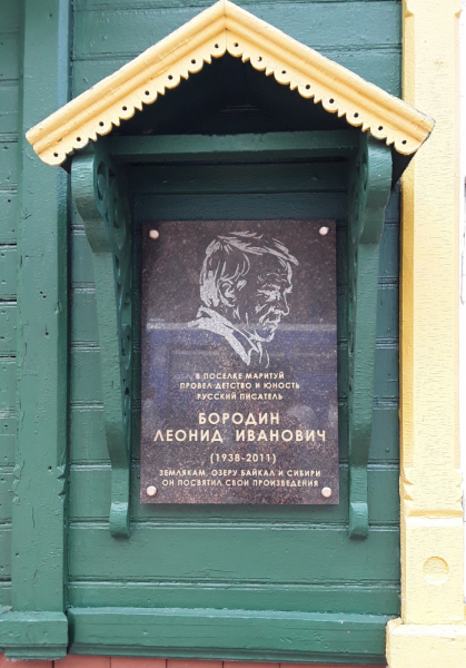 Байкал за 6 дней (Улан-Удэ_КБЖД_Иркутск_Улан-Удэ) лето 2022 г.