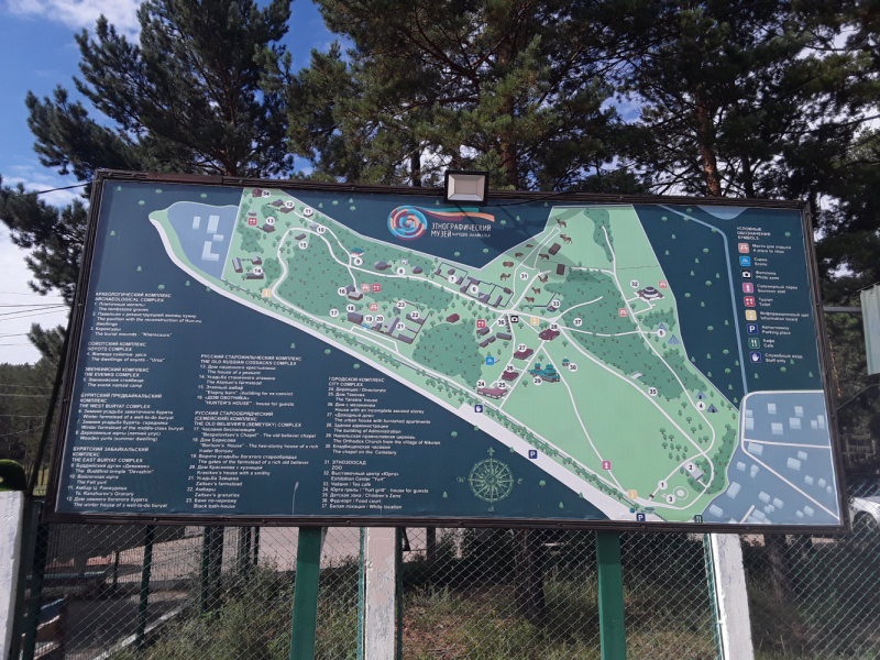 Байкал за 6 дней (Улан-Удэ_КБЖД_Иркутск_Улан-Удэ) лето 2022 г.