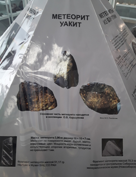 Байкал за 6 дней (Улан-Удэ_КБЖД_Иркутск_Улан-Удэ) лето 2022 г.