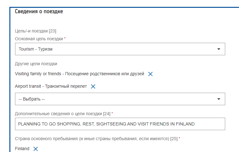 Виза в Финляндию в Санкт-Петербурге через Визовый Центр