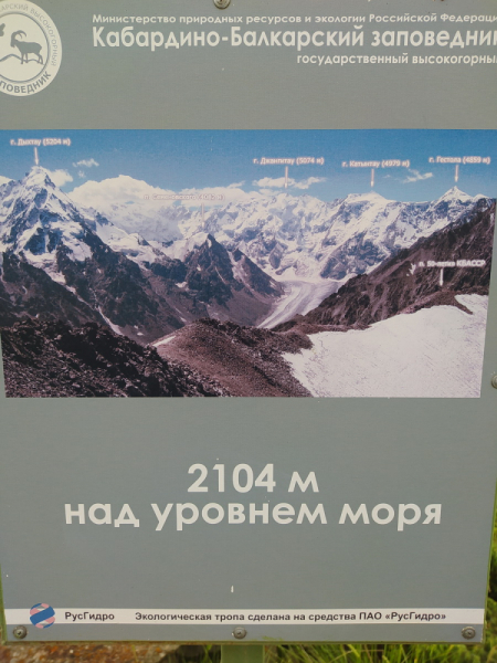 Трекинг вопреки погоде. Домбай, Безенги, Муруджинские озера. Июль 2022.