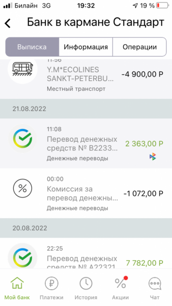 Золотая Корона: переводы из России и пополнение карт казахских банков