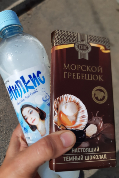 Мыс четырёх скал