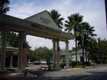 Куала-Лумпур