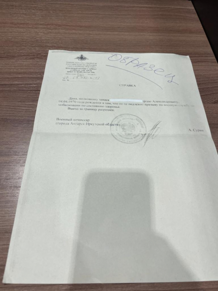 Как сейчас выехать из России с долгами за границу через Белоруссию