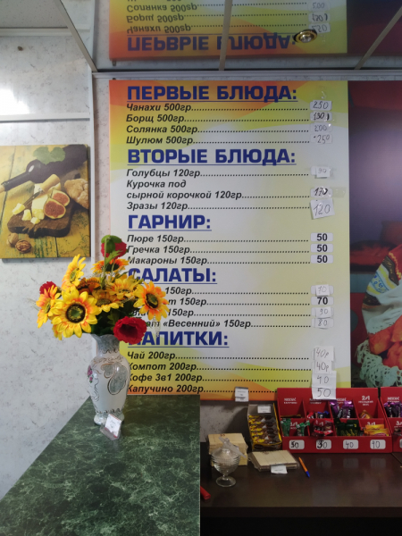 В 80 км от Ставрополя В 80 км от Ставрополя