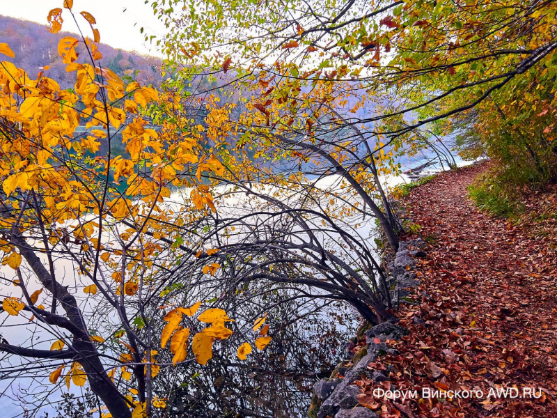 Плитвицкие озера осенью