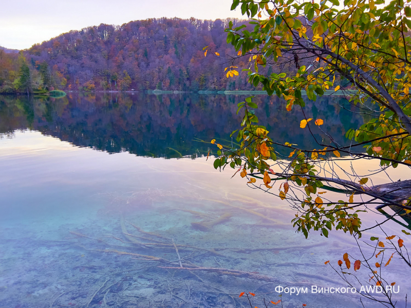 Плитвицкие озера осенью
