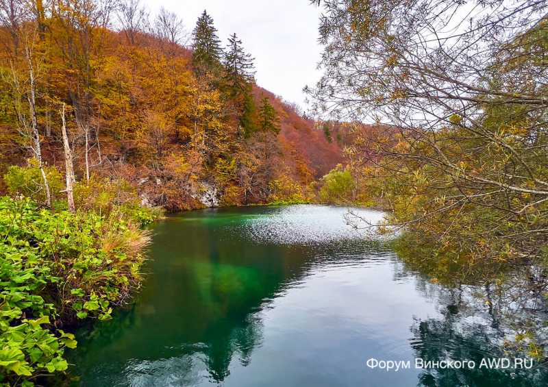 Плитвицкие озера осенью