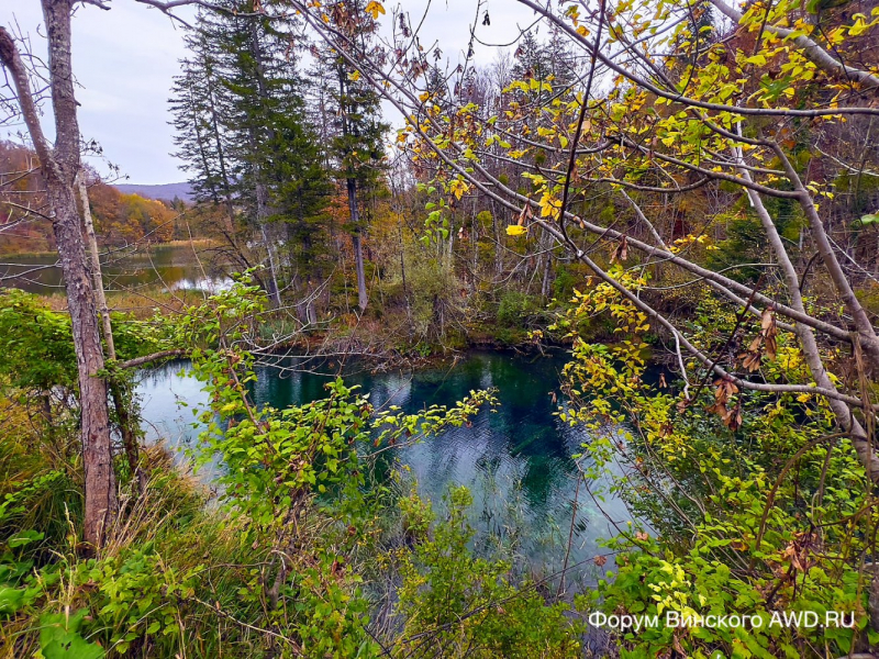 Плитвицкие озера осенью