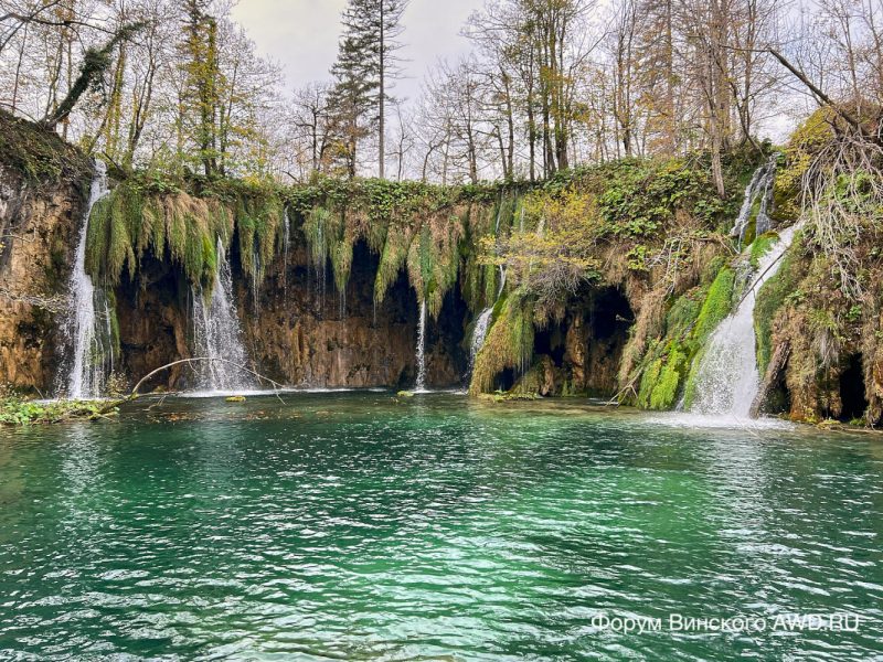Плитвицкие озера осенью