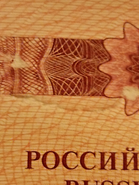 Поврежден загранпаспорт - могут быть проблемы на границе